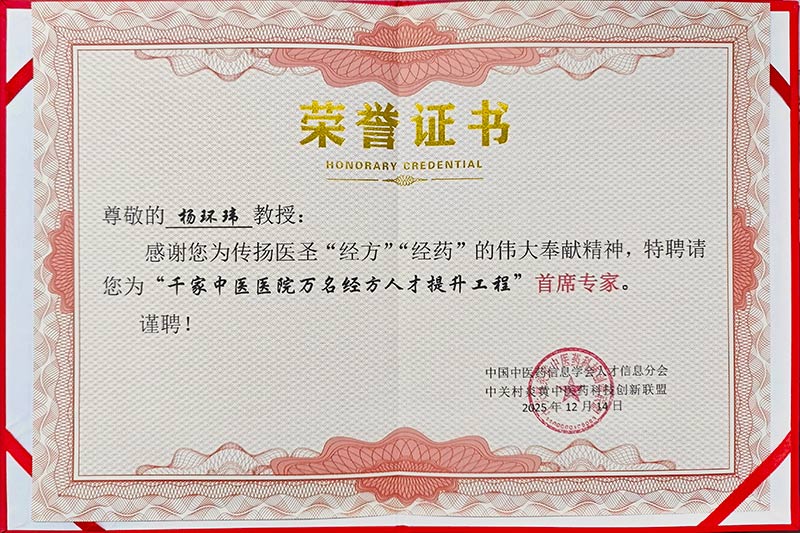 微信图片_20251218084122_701_21.jpg